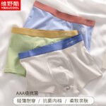 Boxer Underwear for Men – Premium Comfort & Style in Bangladesh