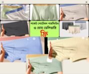 Boxer Underwear for Men – Premium Comfort & Style in Bangladesh